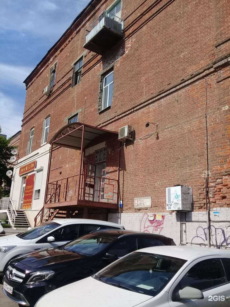 Отзывы на компанию Вояж Бижу в Саратове c фото - фотография 2 из 2