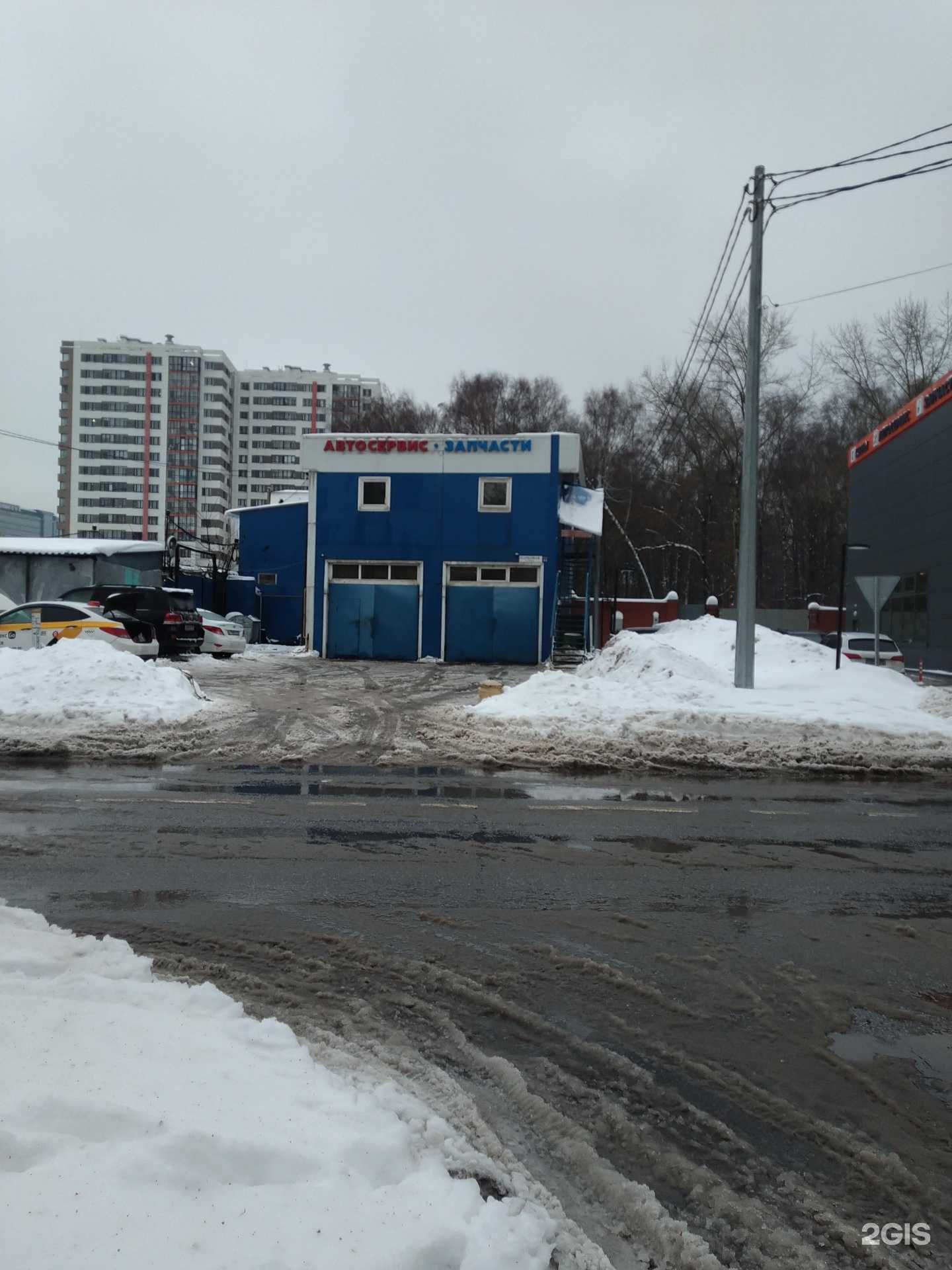 Отзывы на компанию Магазин автозапчастей в Химках c фото - фотография 2 из 2