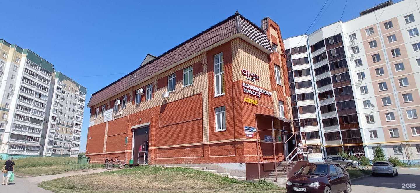 Отзывы на компанию Самокат в Альметьевске c фото - фотография 2 из 2