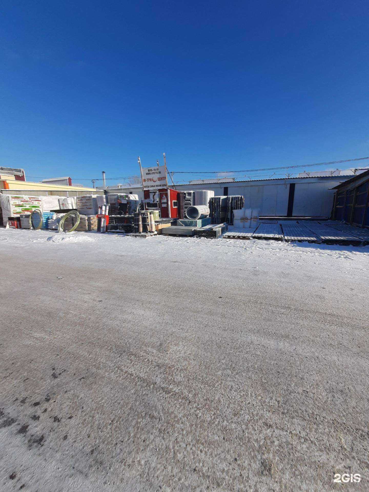 Отзывы на компанию Компания Ю-Три Центр в Омске c фото - фотография 2 из 2