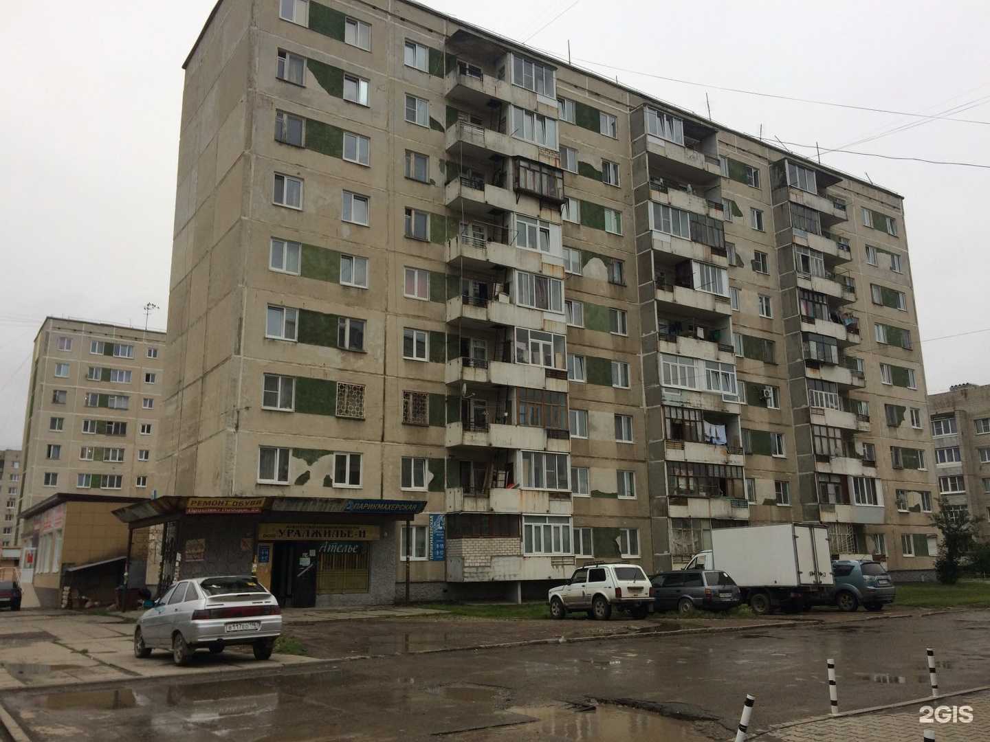 Отзывы на компанию Аренда у Беляева в Каменске-Уральском c фото