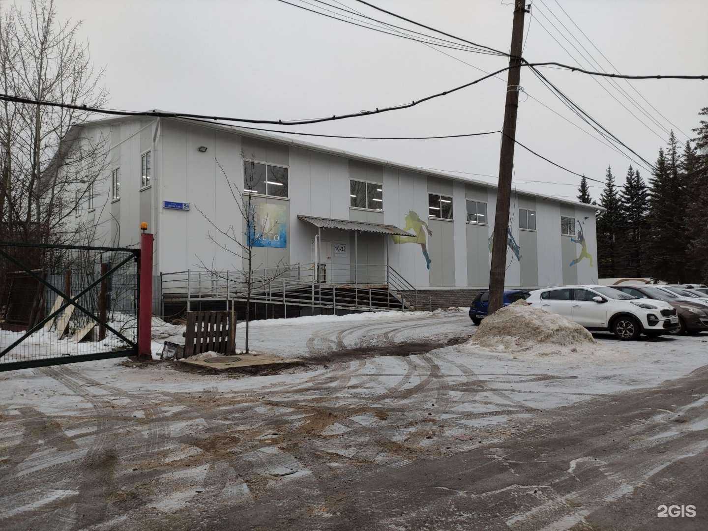 Отзывы на компанию Лето в Истре c фото - фотография 2 из 2