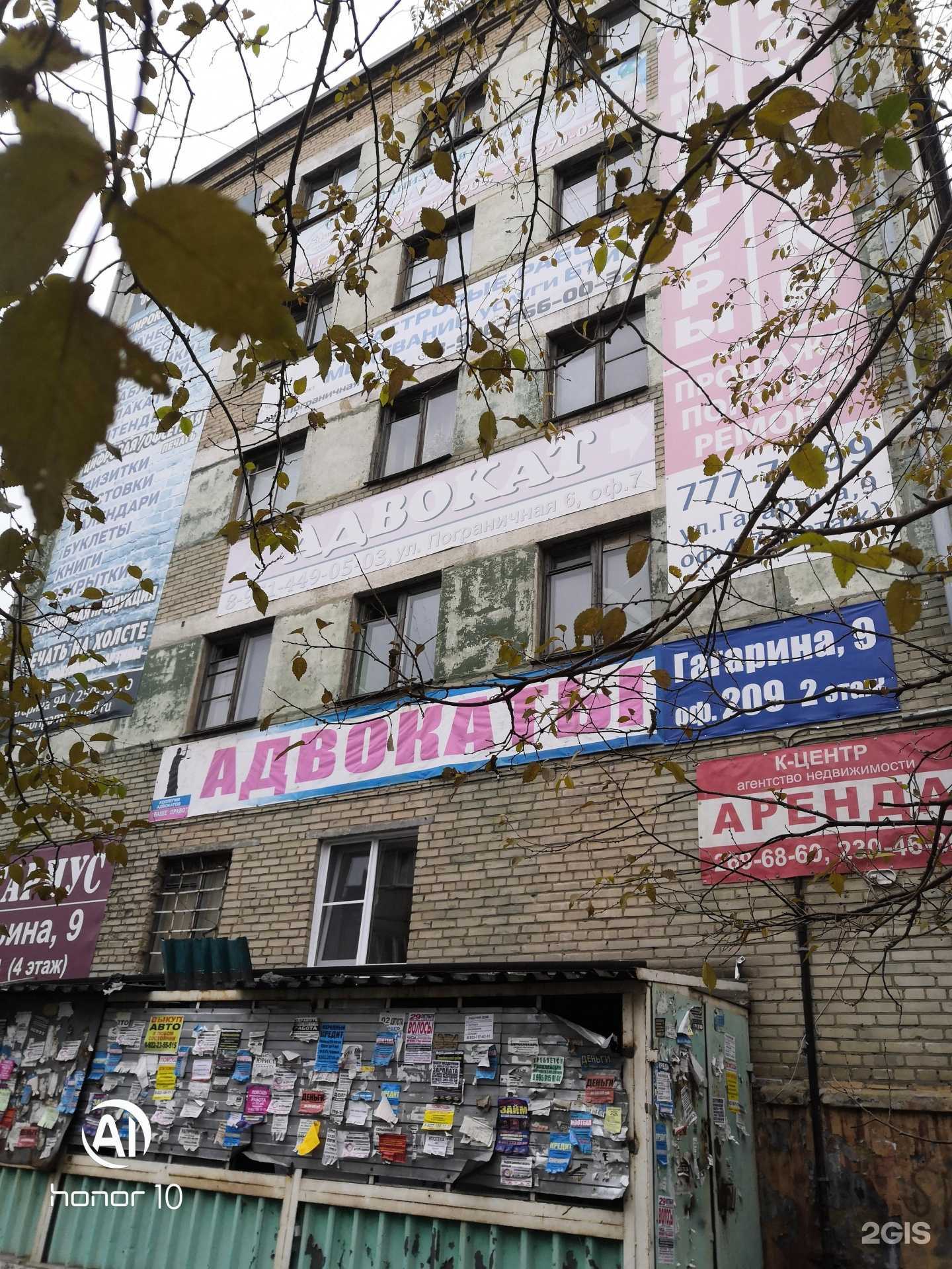 Отзывы на компанию Адвокатский кабинет Соколова С.В. в Челябинске c фото - фотография 2 из 2