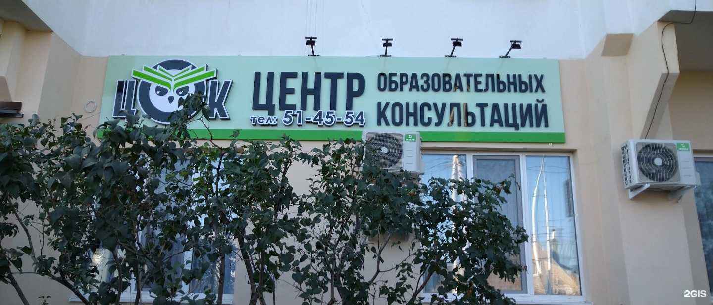 Отзывы на компанию You в Оренбурге c фото - фотография 2 из 2