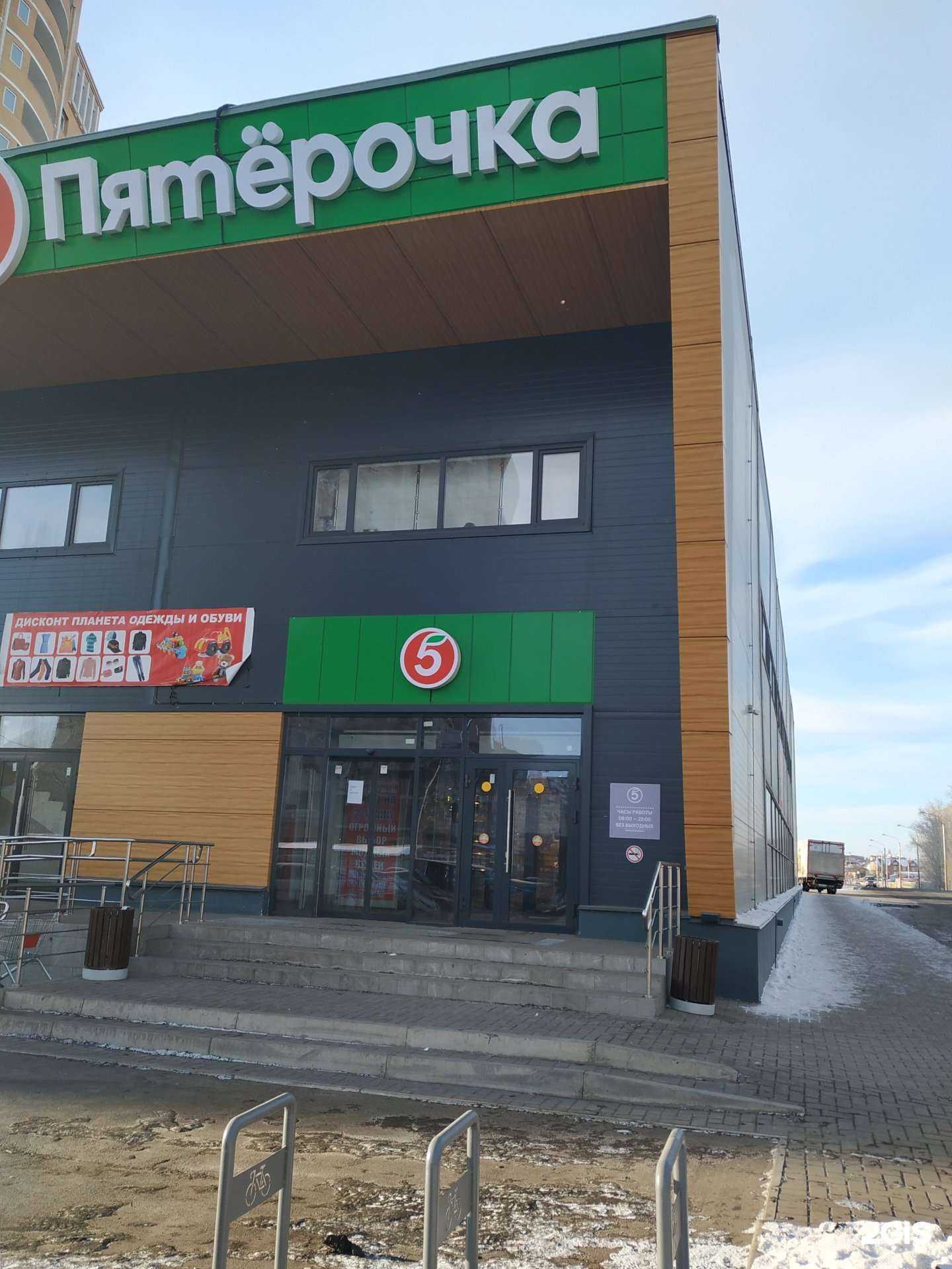 Отзывы на компанию DNS в Красноярске c фото - фотография 2 из 2