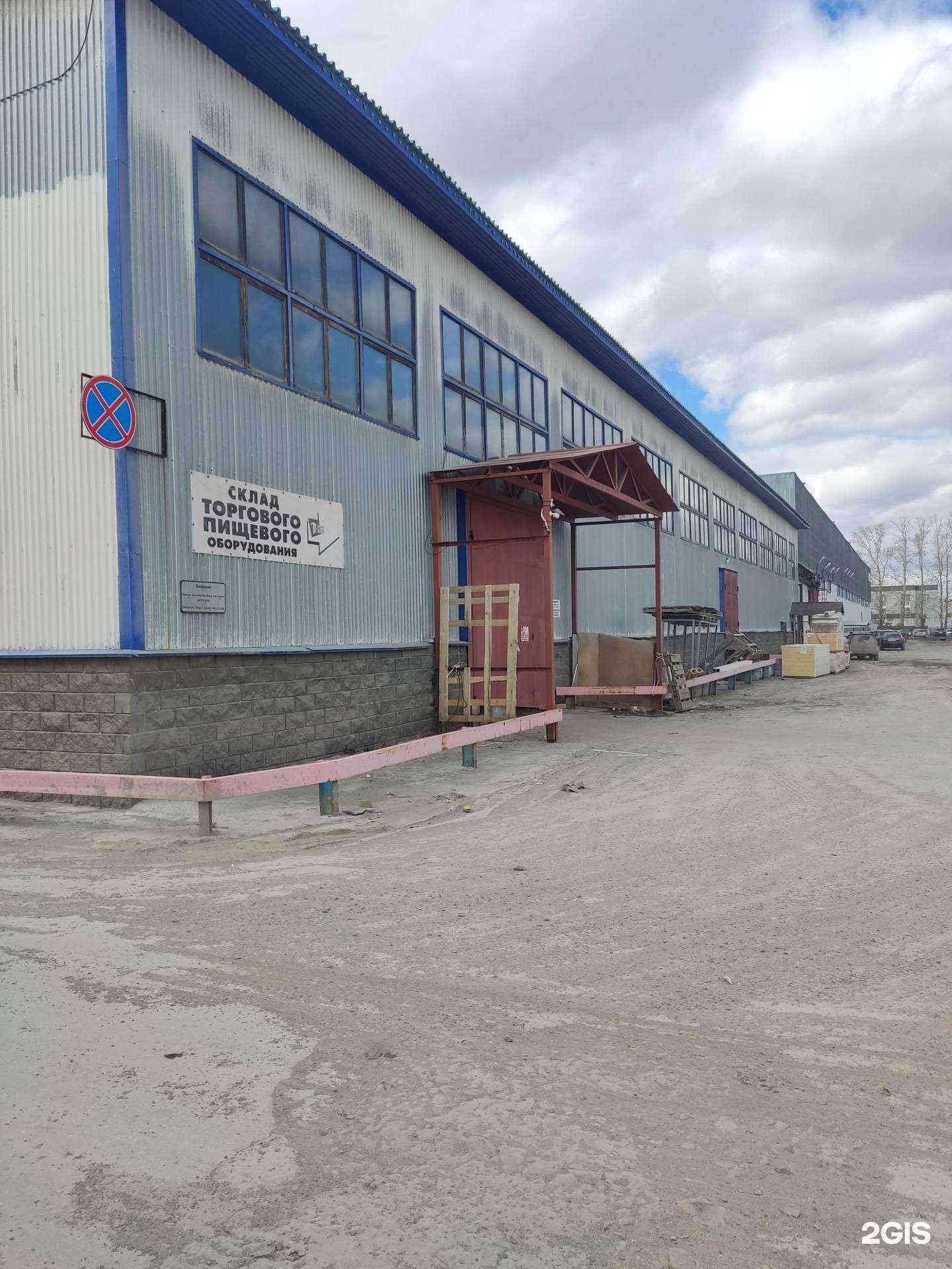 Отзывы на компанию Торговый Дизайн в Новосибирске c фото - фотография 2 из 2