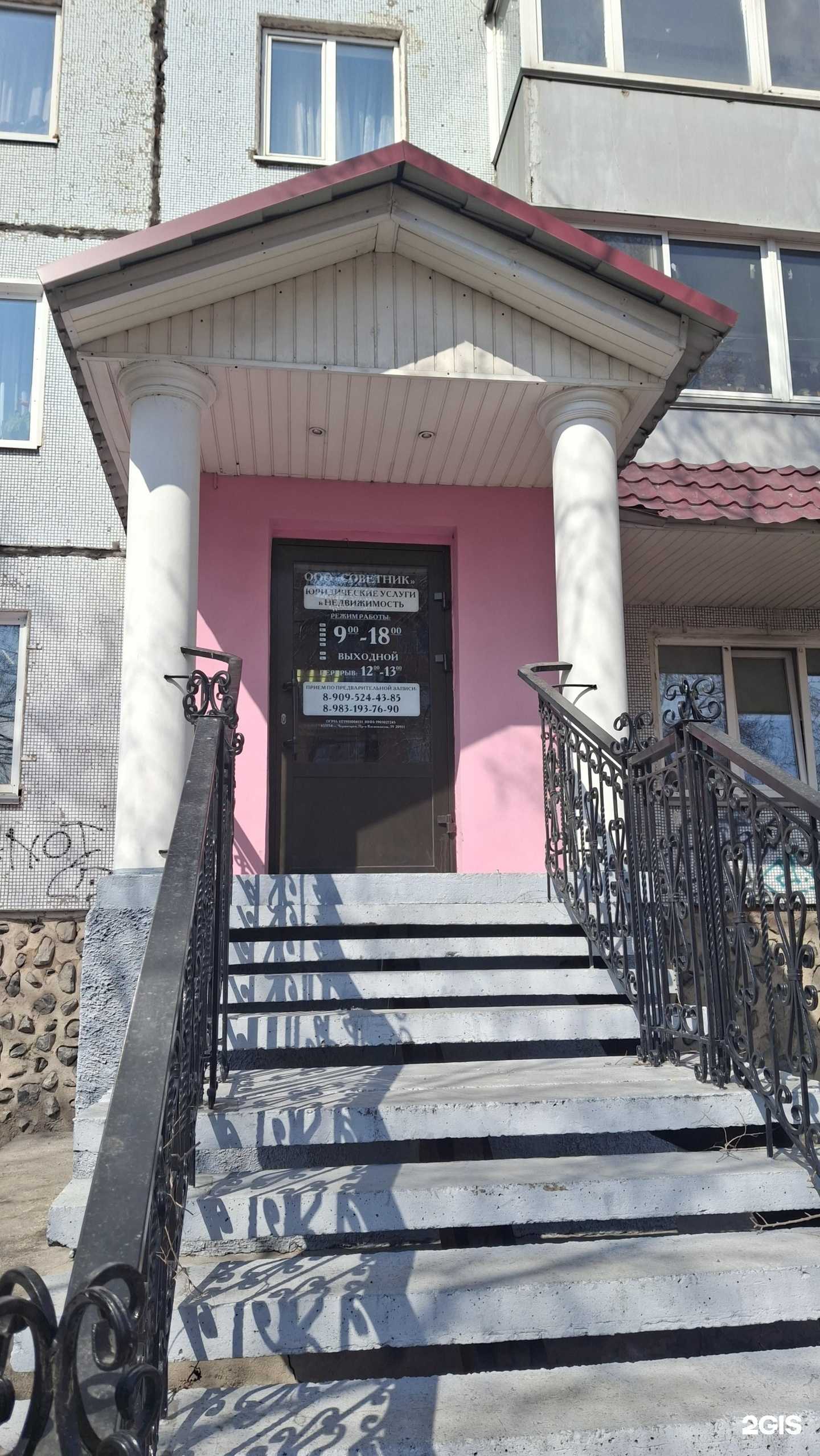 Отзывы на компанию Правовой Центр Байкаловой в г. Черногорск c фото