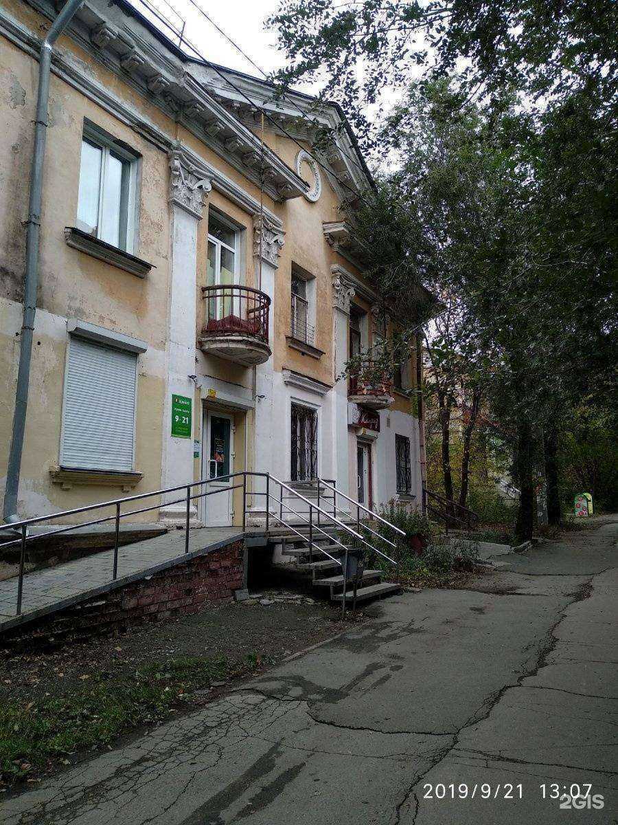 Отзывы на компанию Каприз в Челябинске c фото - фотография 2 из 2