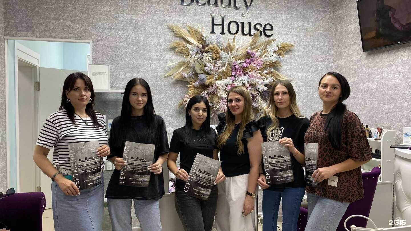 Отзывы на компанию Beauty house by SemiglazovaVV в Армавире c фото