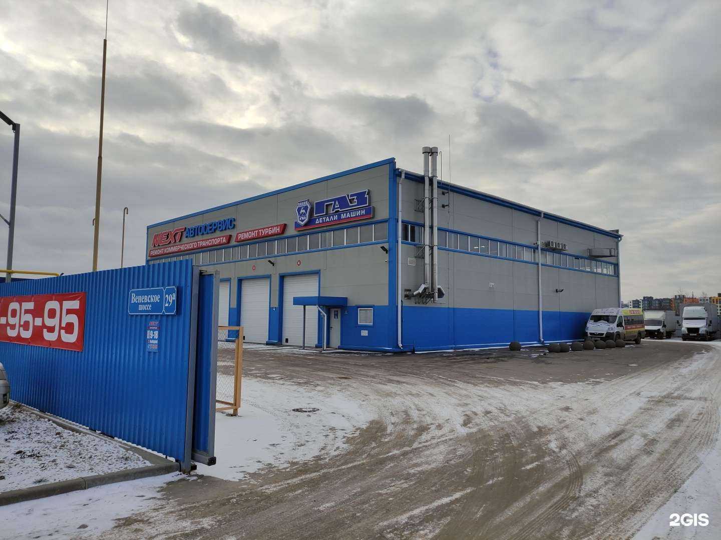 Отзывы на компанию ТурбоТула в Туле c фото - фотография 2 из 2