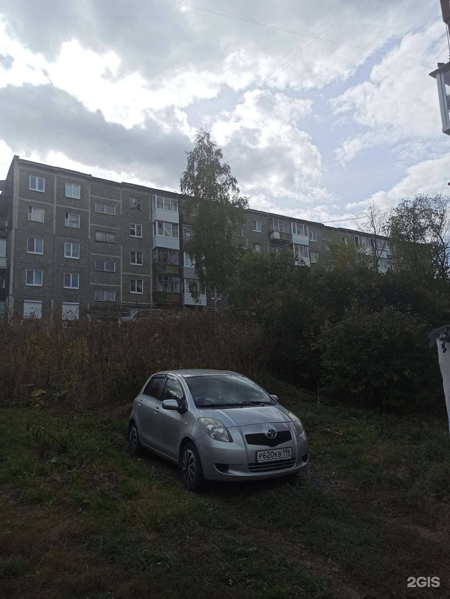 Отзывы на компанию Живая вода в Первоуральске c фото - фотография 2 из 2