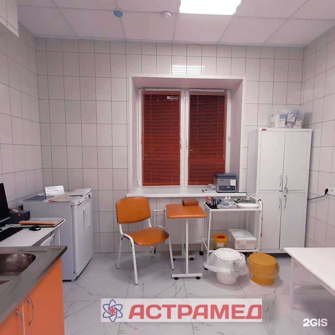 Отзывы на компанию Астрамед в Казани c фото