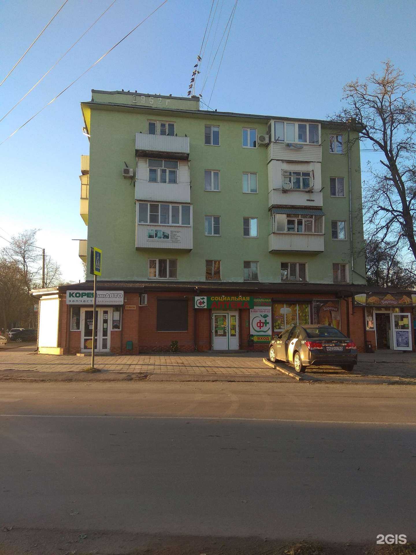 Отзывы на компанию 12 Vольт в Азове c фото - фотография 2 из 2