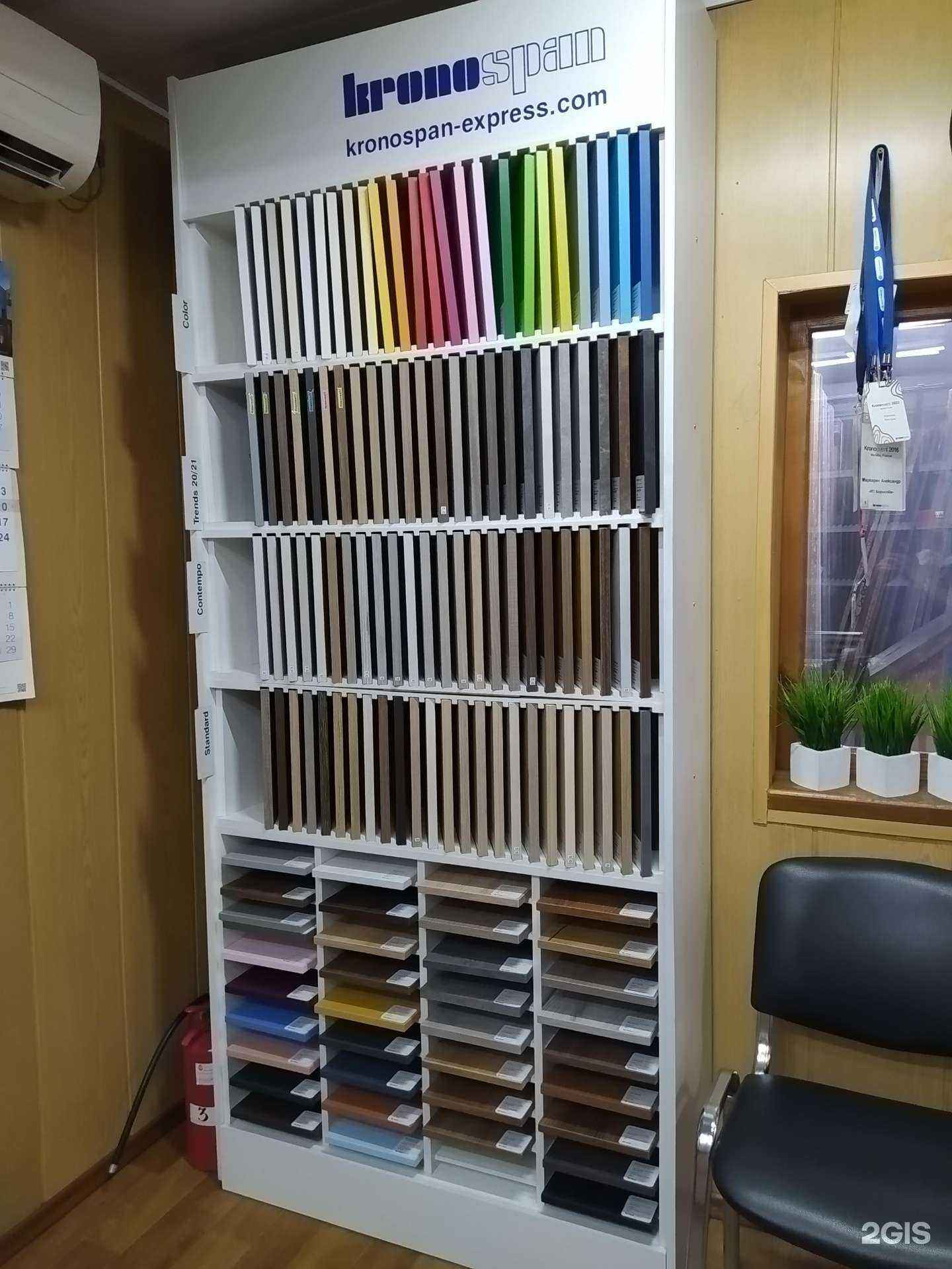 Отзывы на компанию Древплит-эксперт в г. Волгоград c фото