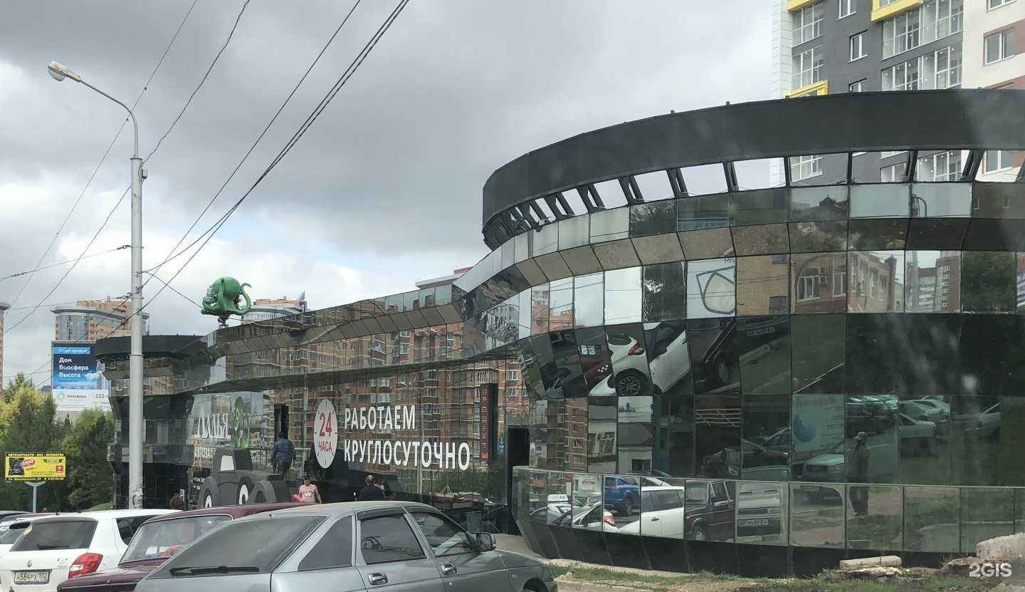 Отзывы на компанию DeloСервис в Уфе c фото - фотография 2 из 2