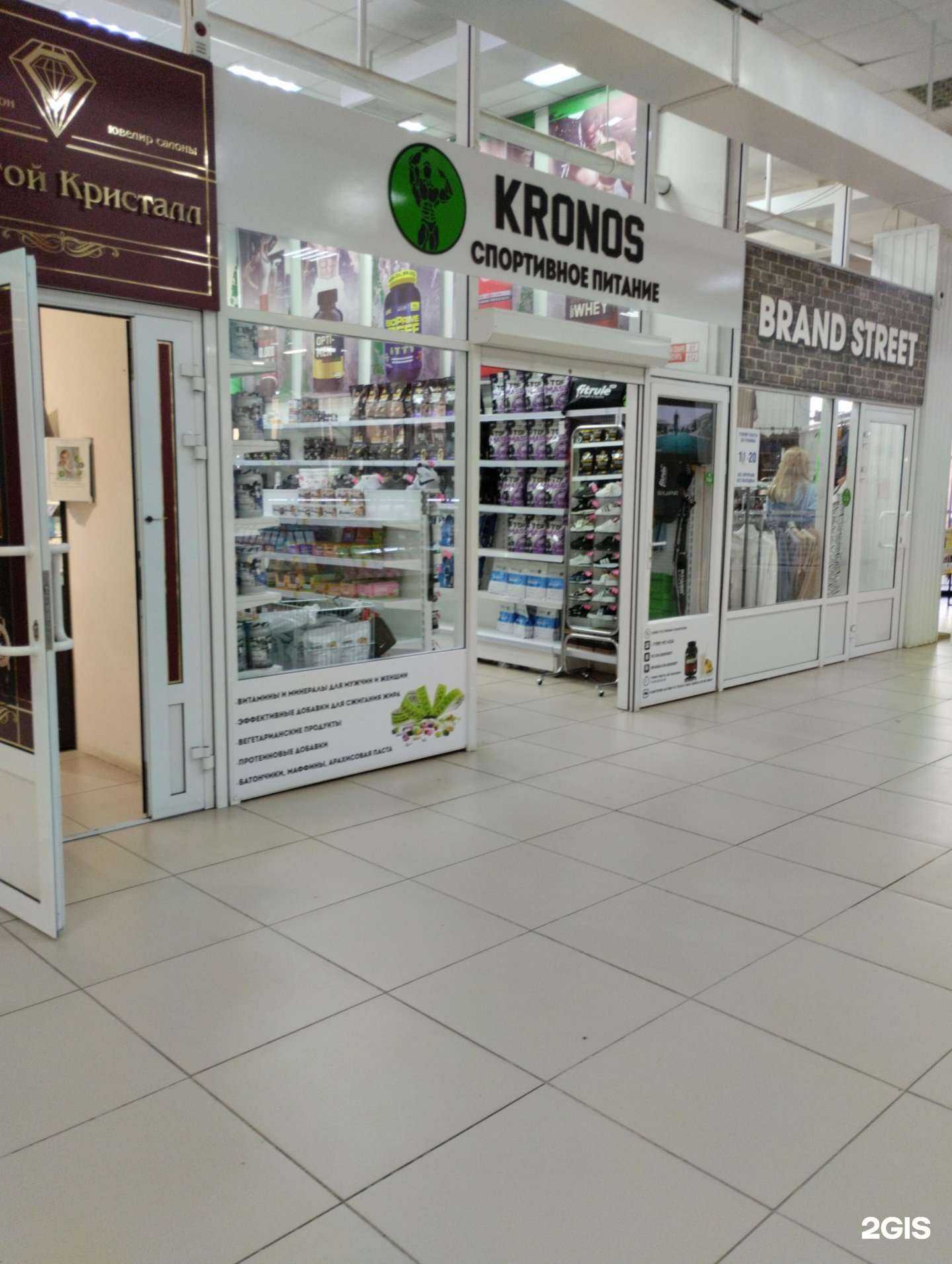 Отзывы на компанию Kronos в Нефтекамске c фото