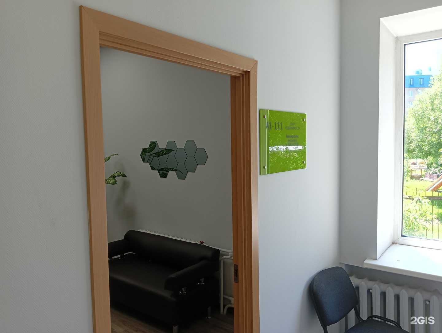 Отзывы на компанию Центр недвижимости в Барнауле c фото