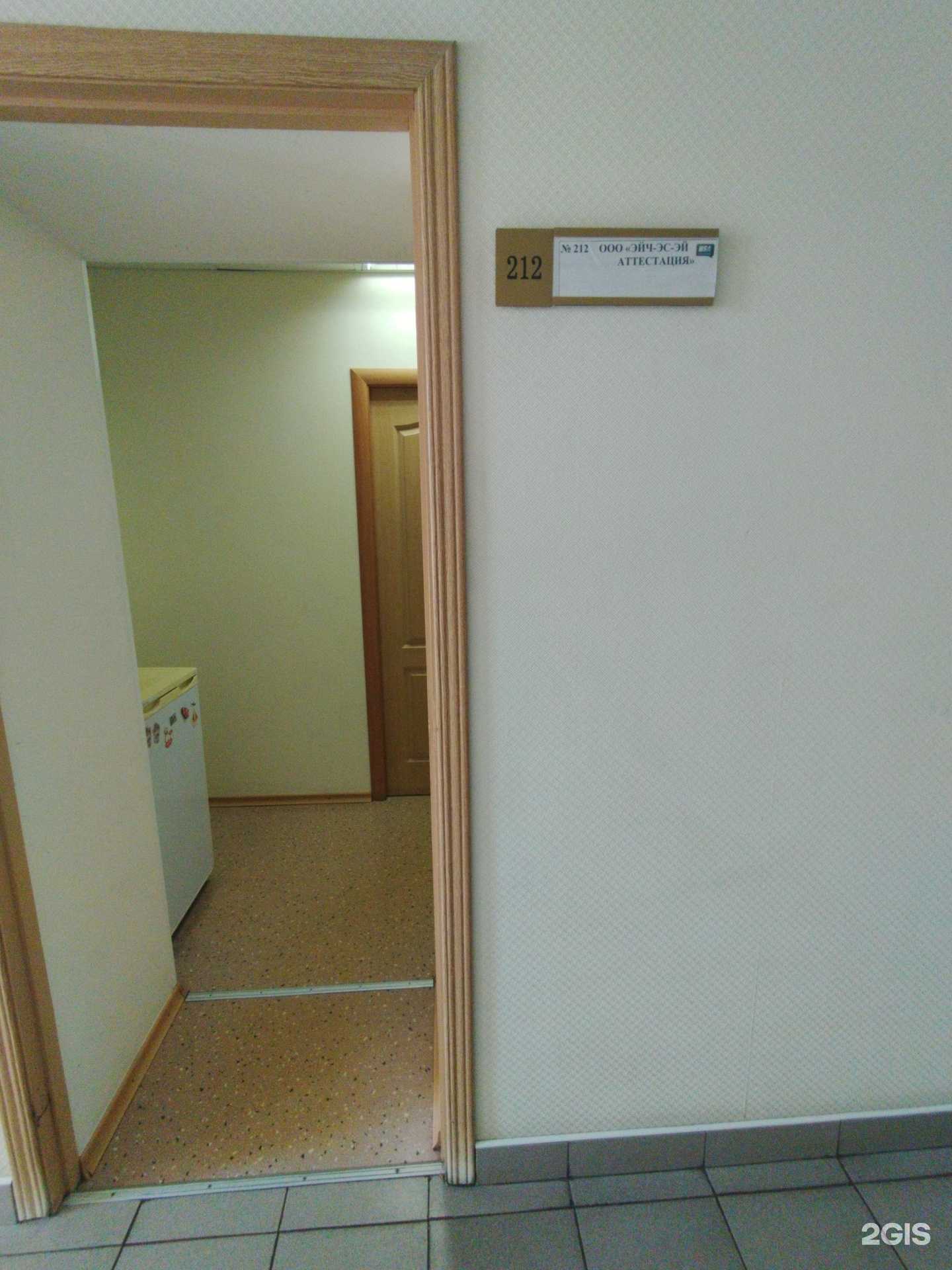 Отзывы на компанию Центр аттестации рабочих мест в г. Тольятти c фото