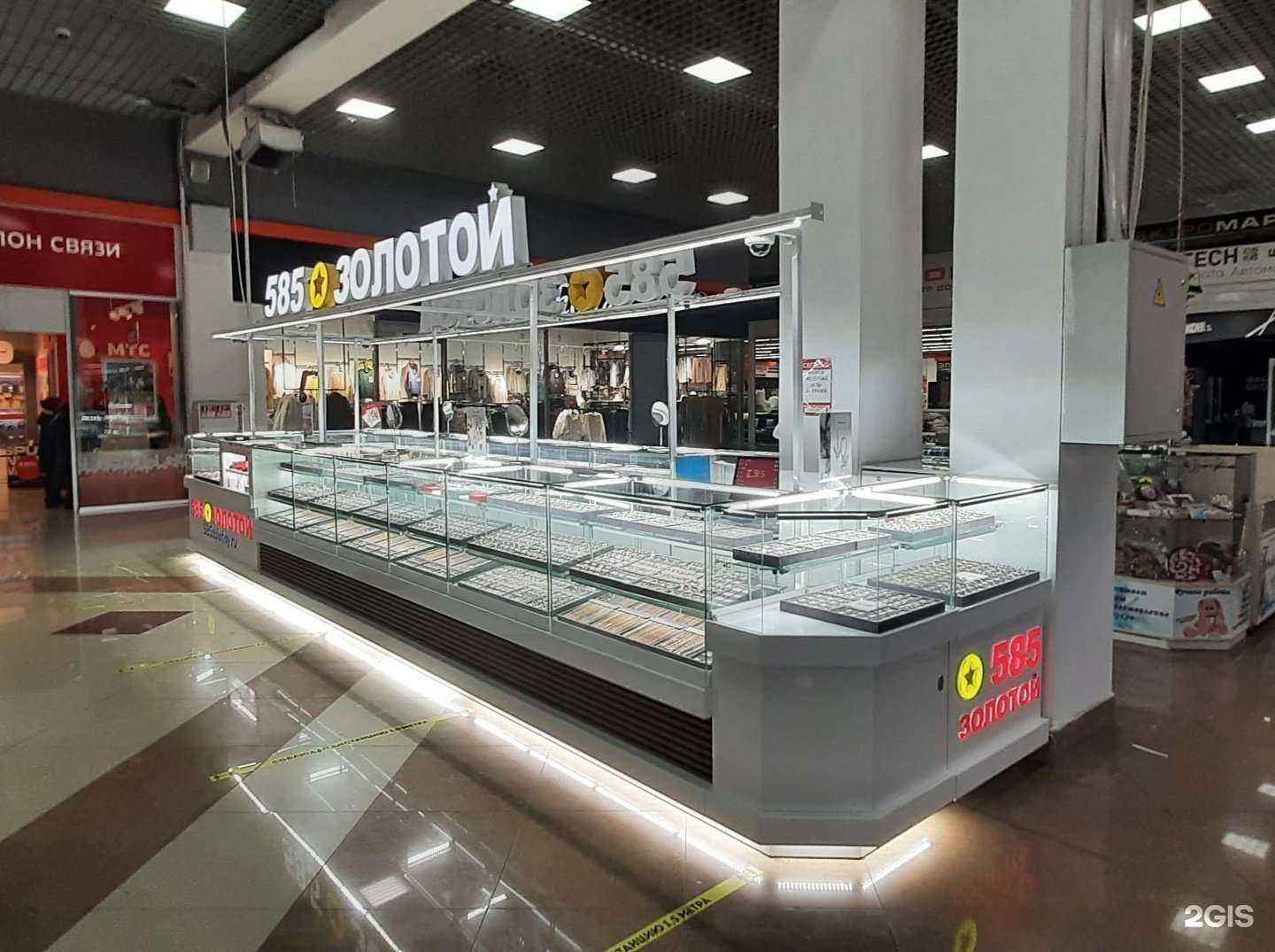 Отзывы на компанию 585*Золотой в Прокопьевске c фото