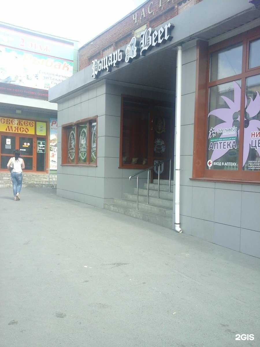 Отзывы на компанию Бутик зоотоваров в Кемерове c фото