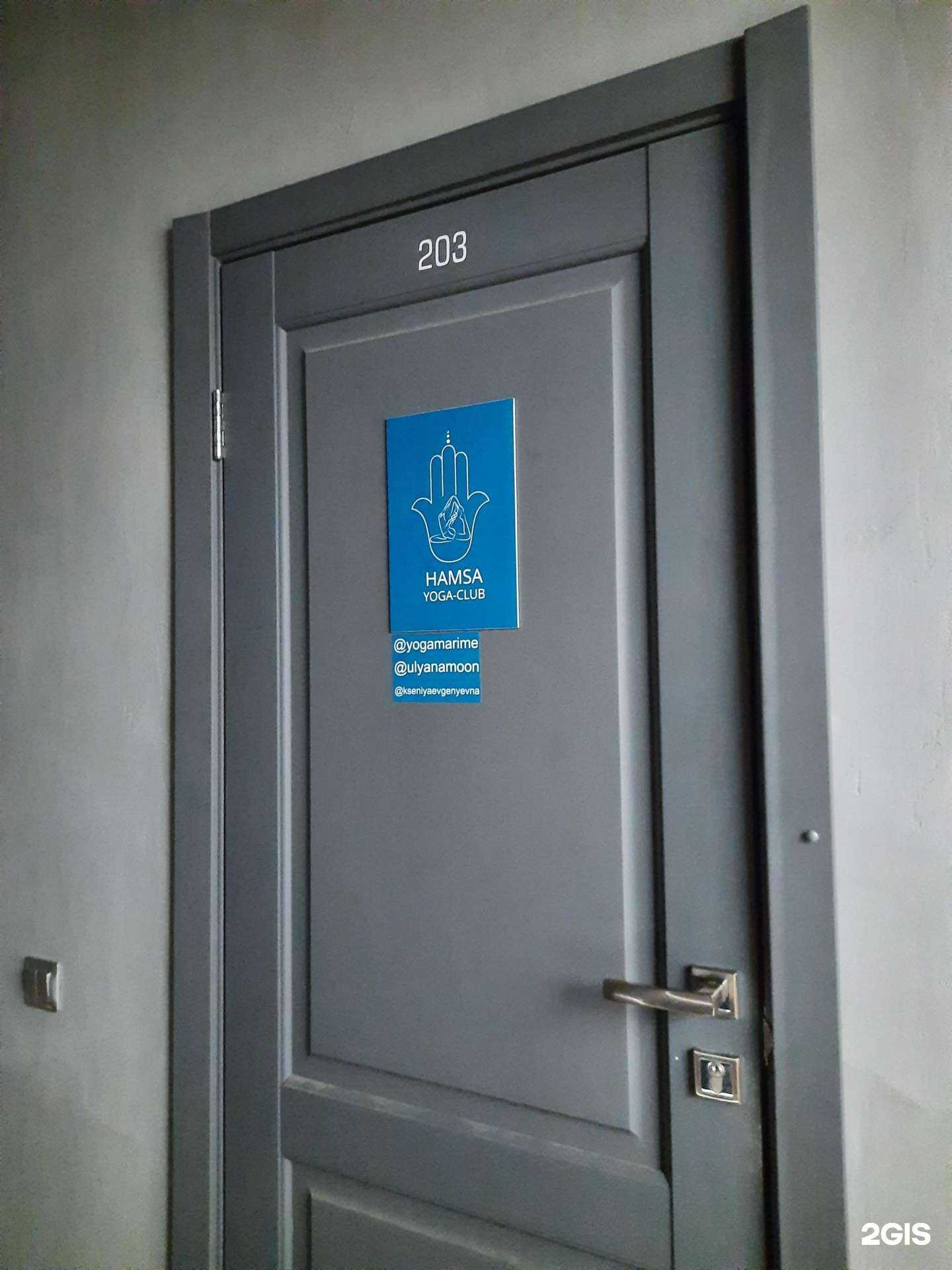 Отзывы на компанию Hamsa в г. Самара c фото