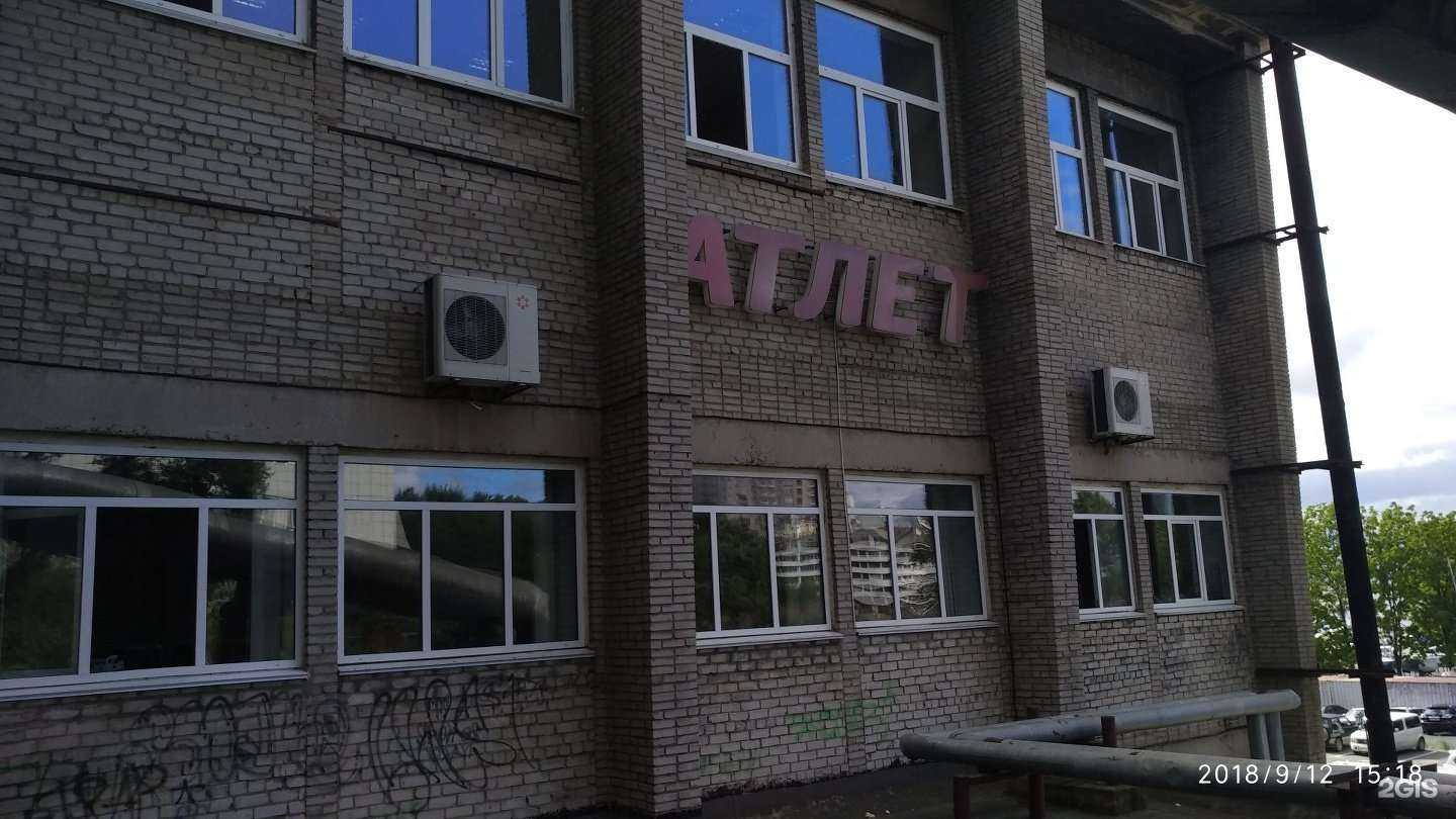 Отзывы на компанию Атлет в г. Владивосток c фото