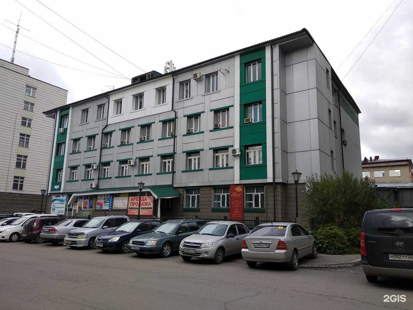 Отзывы на компанию Афити в Барнауле c фото - фотография 2 из 2