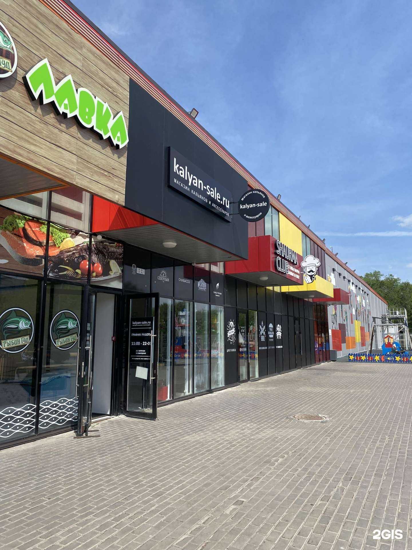 Отзывы на компанию Магазин табачных изделий в Ульяновске c фото