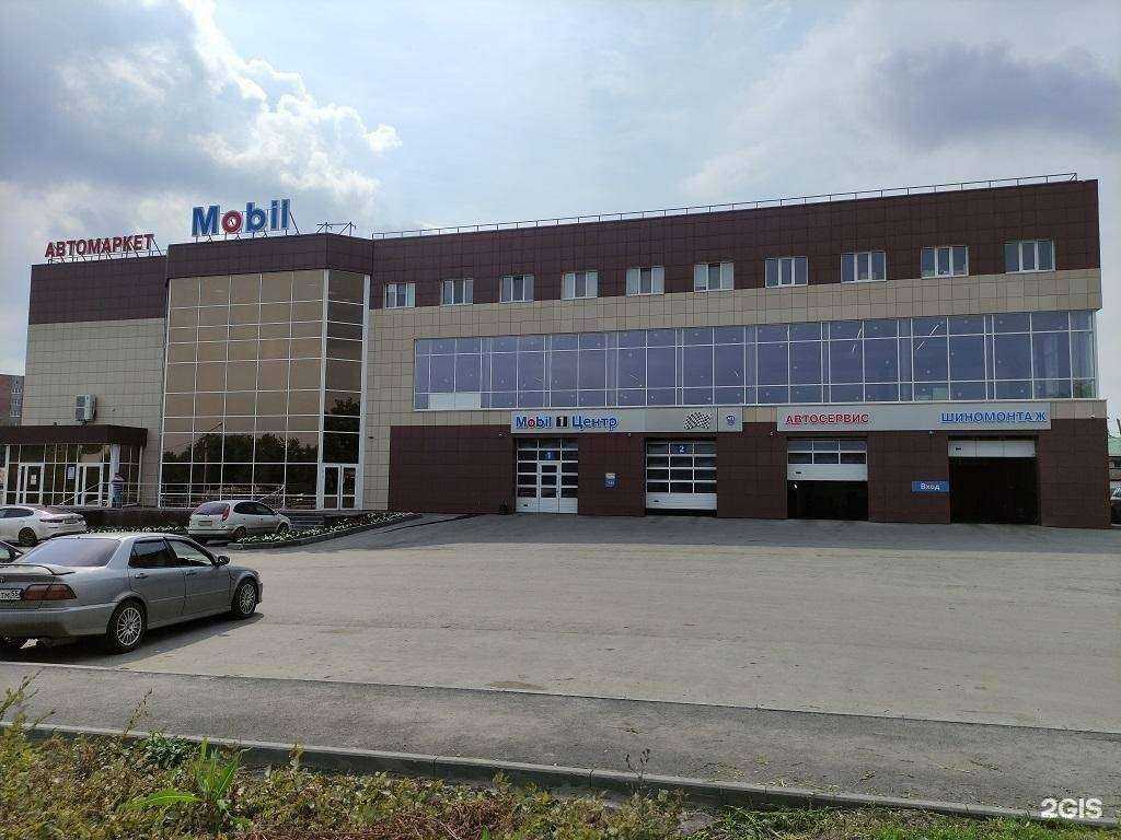 Отзывы на компанию M1 в г. Омск c фото