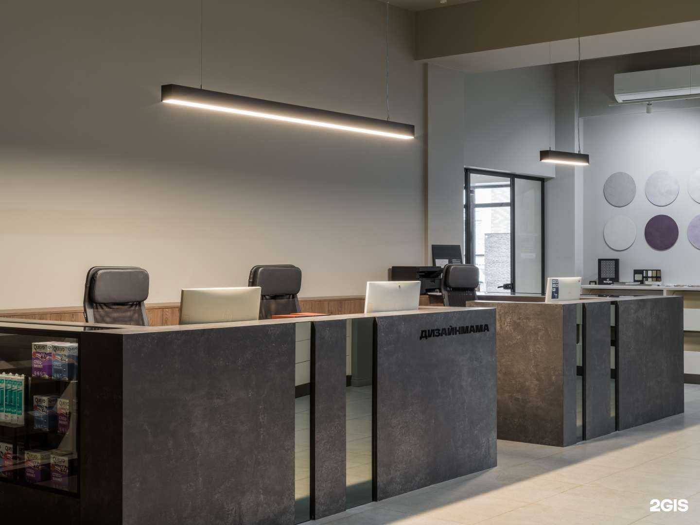 Отзывы на компанию Дизайн Мама в Нальчике c фото