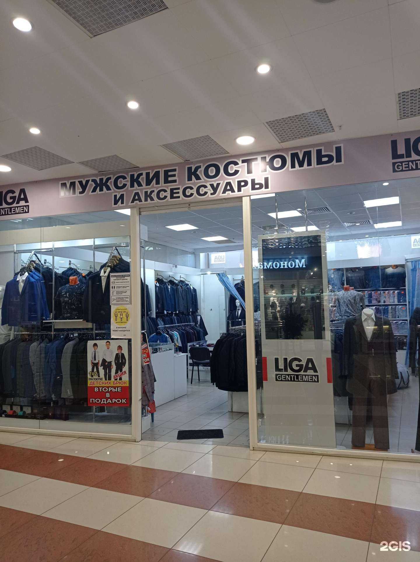 Отзывы на компанию Liga gentlemen в Ульяновске c фото
