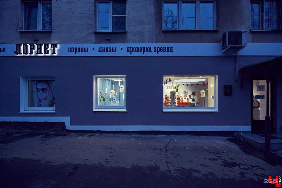 Отзывы на компанию Лорнет в Владимире c фото