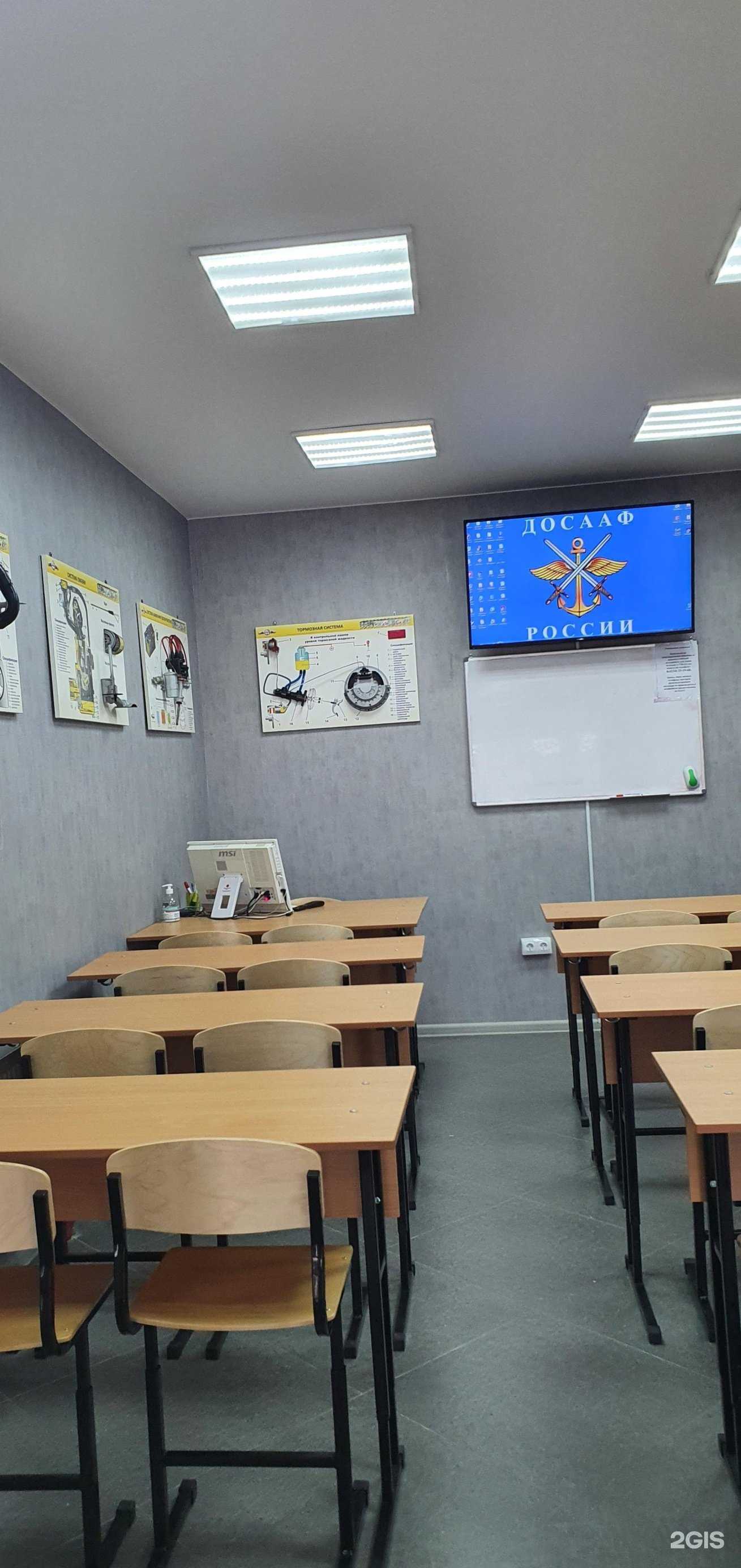 Отзывы на компанию ДОСААФ России в г. Уссурийск c фото