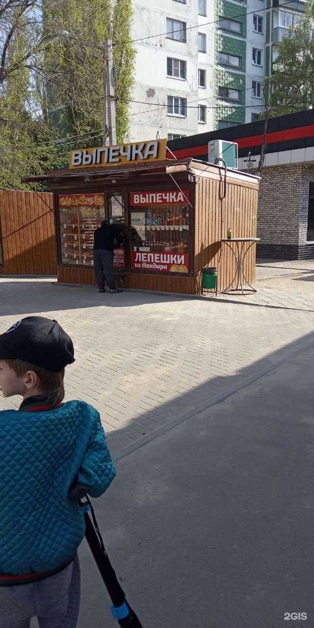 Отзывы на компанию Киоск по продаже выпечки в г. Воронеж c фото