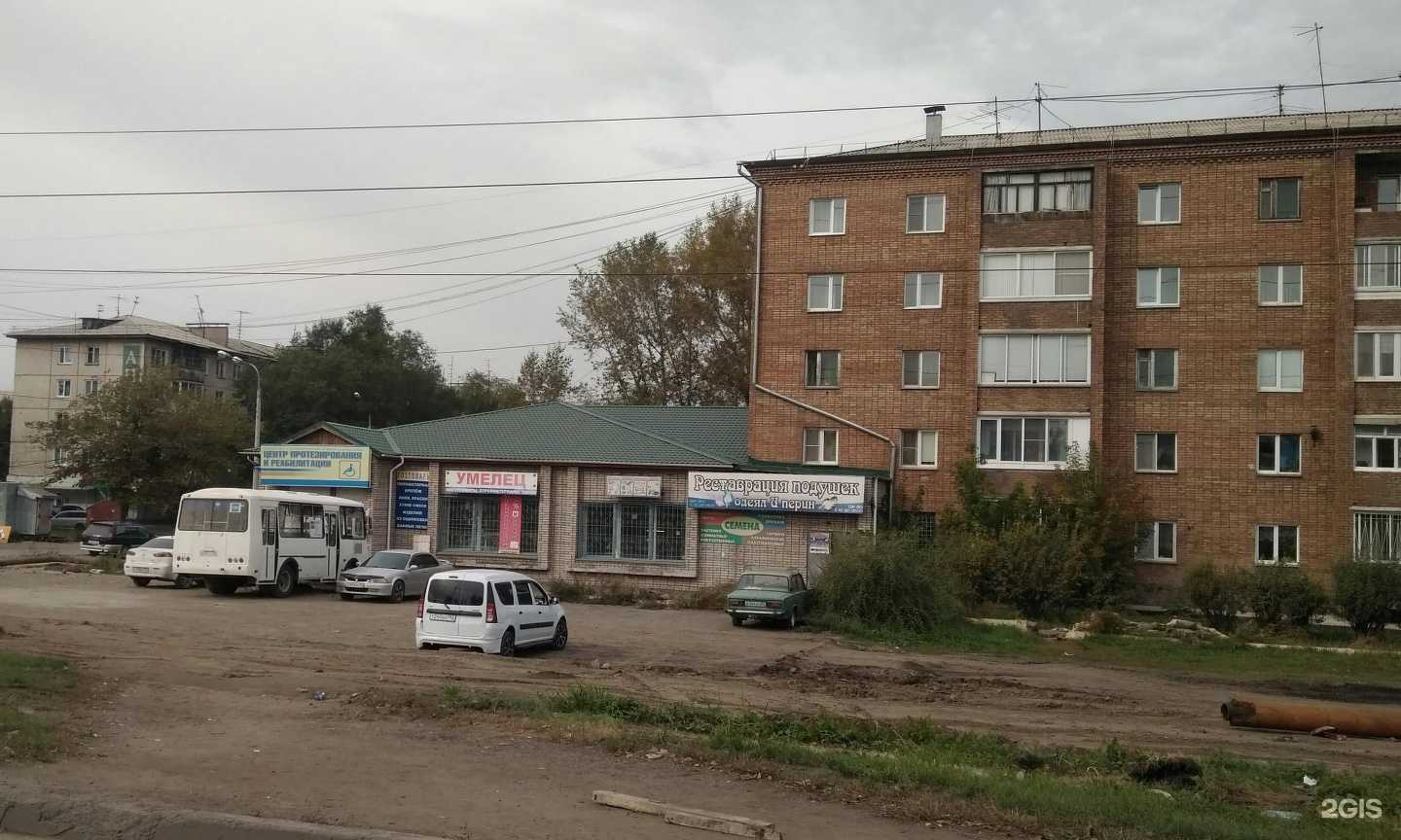 Отзывы на компанию Малина в Красноярске c фото - фотография 2 из 2