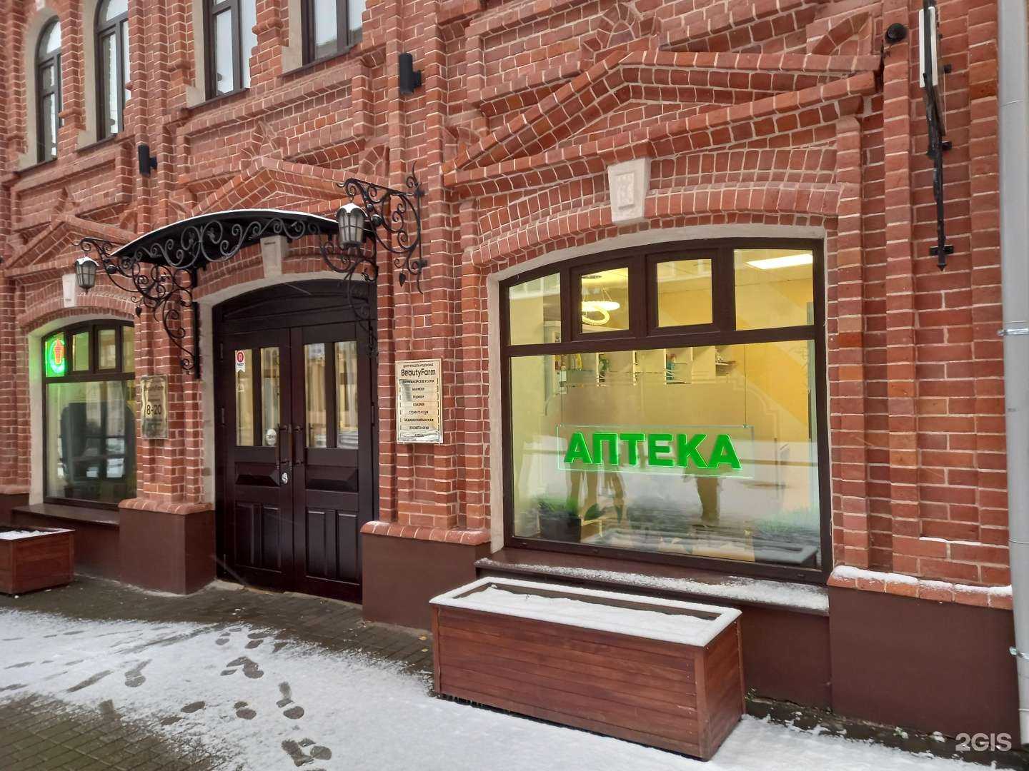 Отзывы на компанию Аптека в г. Иваново c фото