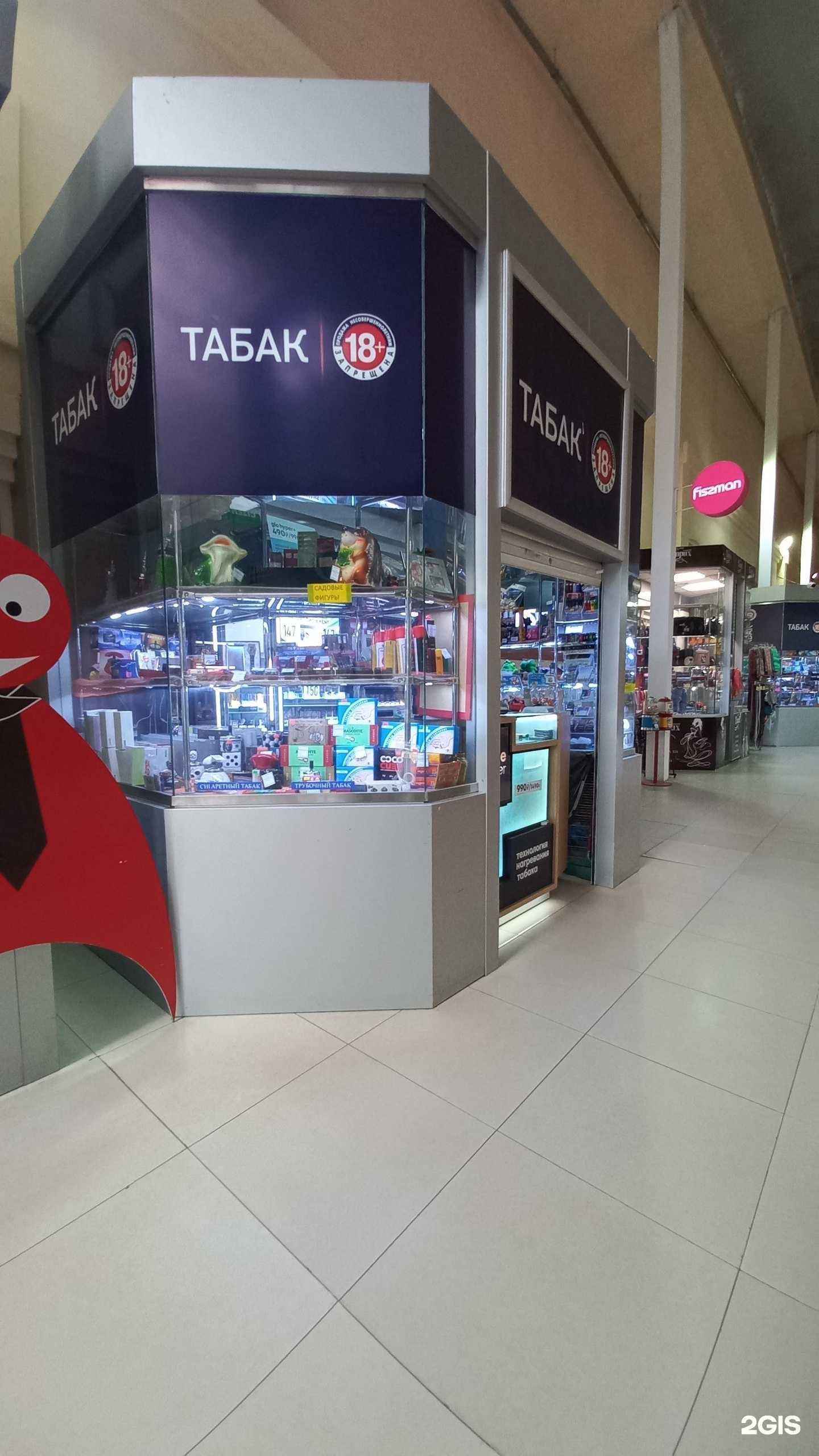 Отзывы на компанию Магазин табачной продукции в Иркутске c фото