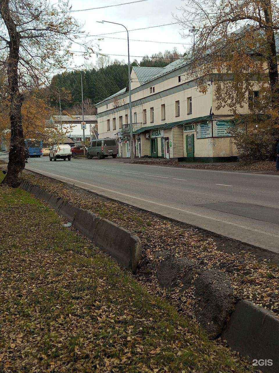 Отзывы на компанию Гала в Новокузнецке c фото - фотография 2 из 2