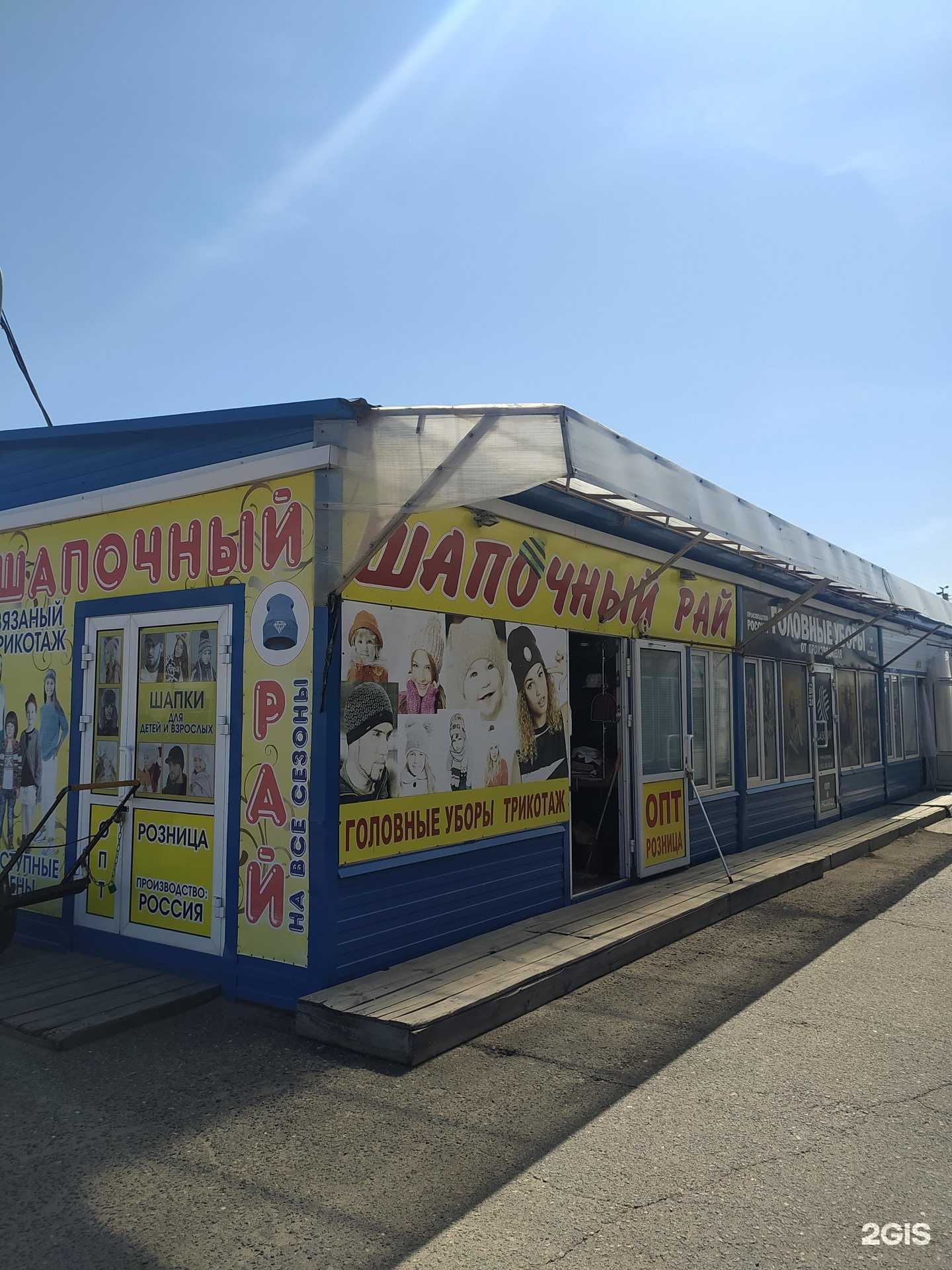 Отзывы на компанию Азия Экспресс Авто в г. Омск c фото