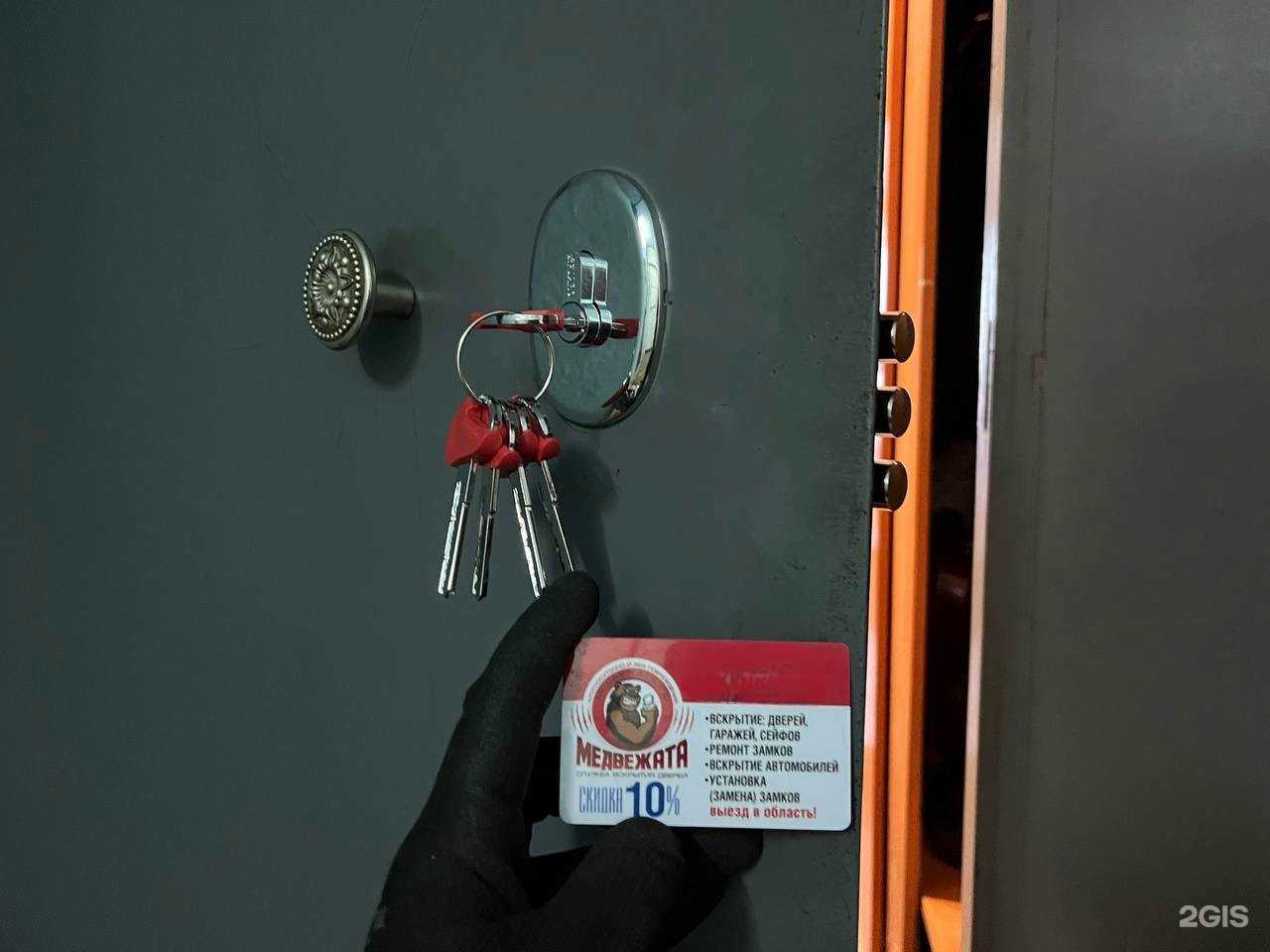 Отзывы на компанию Медвежата в г. Калуга c фото