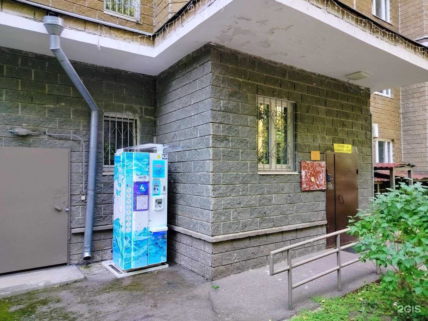 Отзывы на компанию Айсберг в г. Жуковский c фото