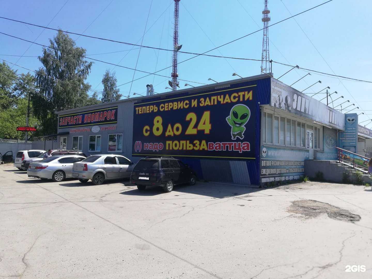 Отзывы на компанию Inostrannik71 в г. Тула c фото