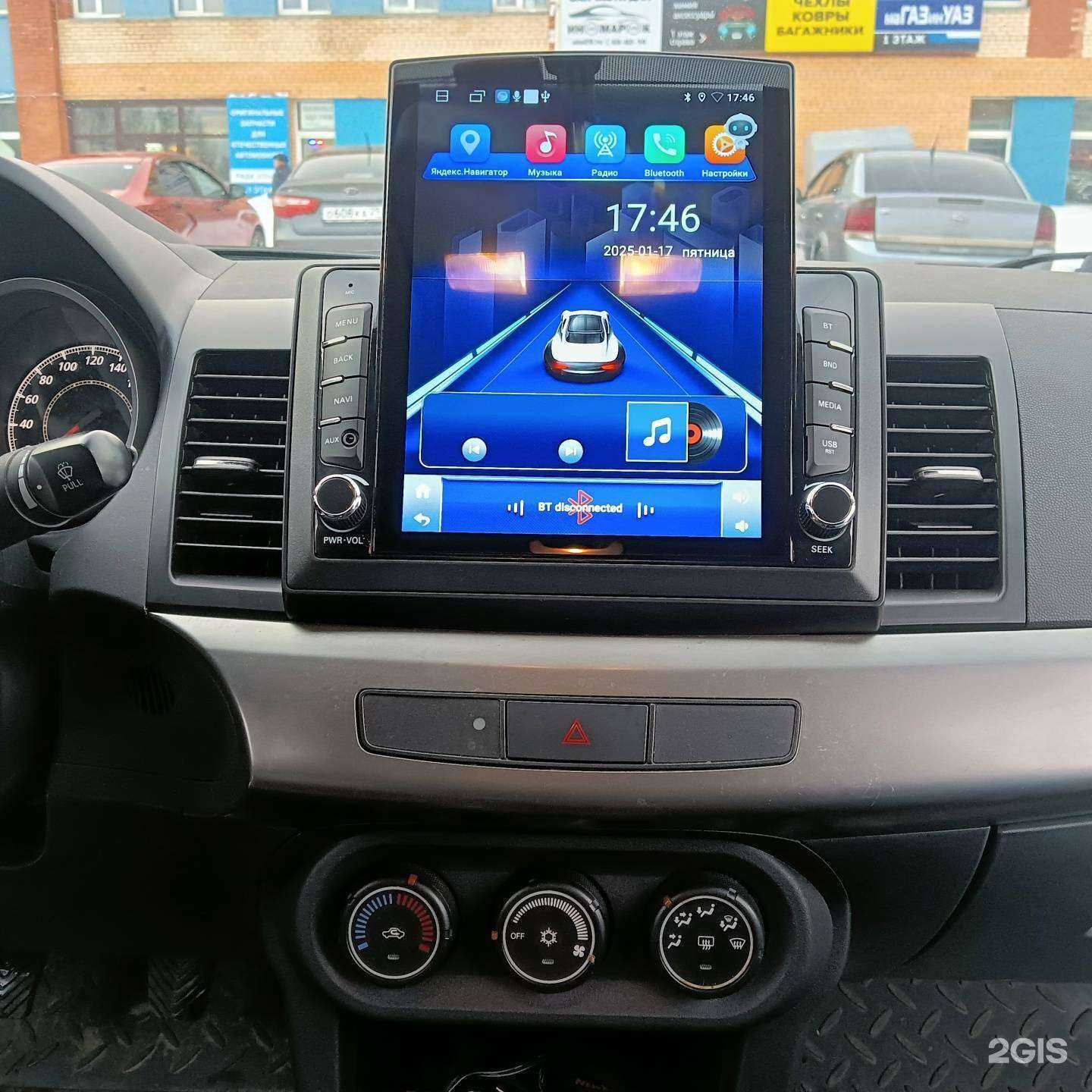 Отзывы на компанию АвтоАудио в г. Архангельск c фото