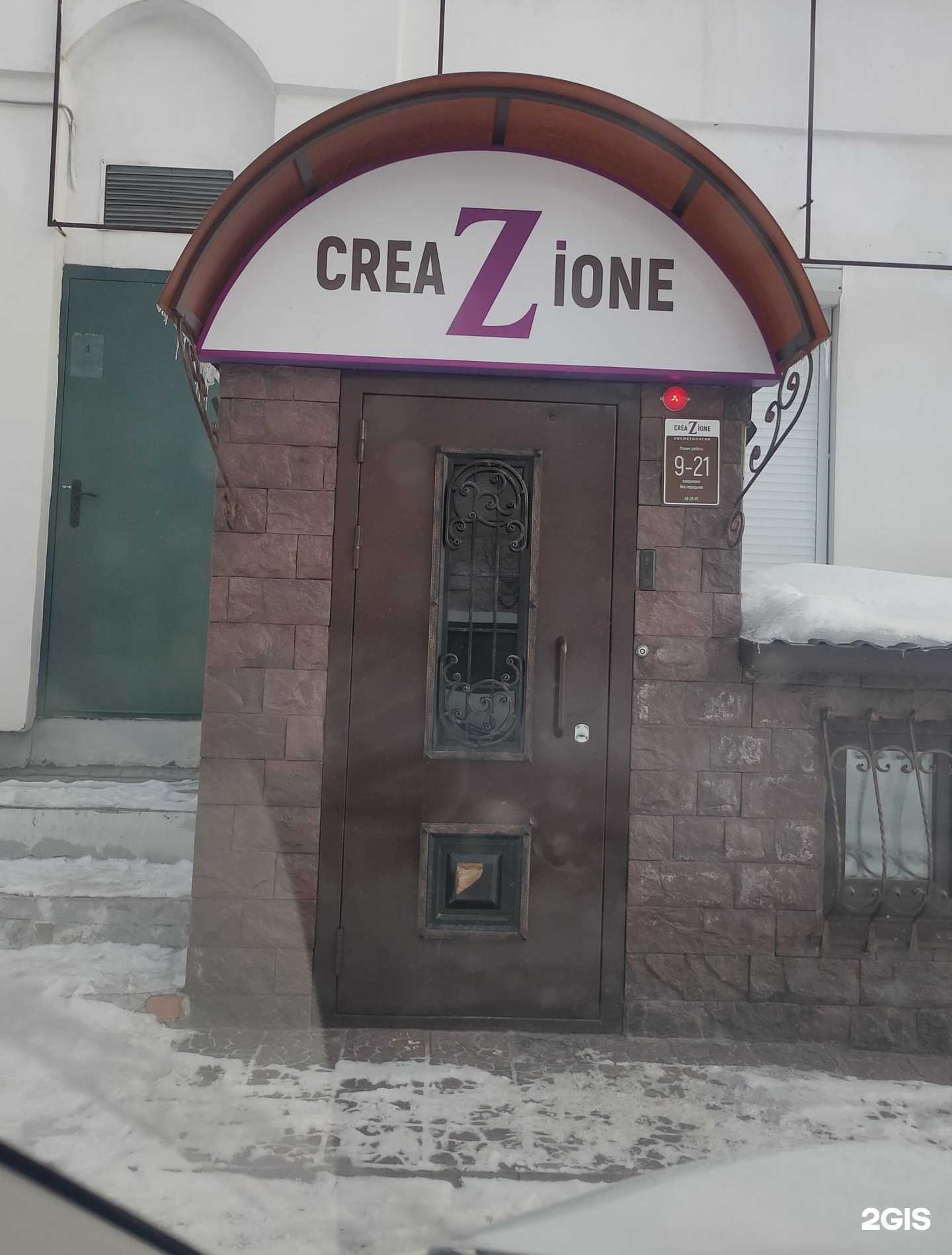 Отзывы на компанию Crea в г. Чебоксары c фото