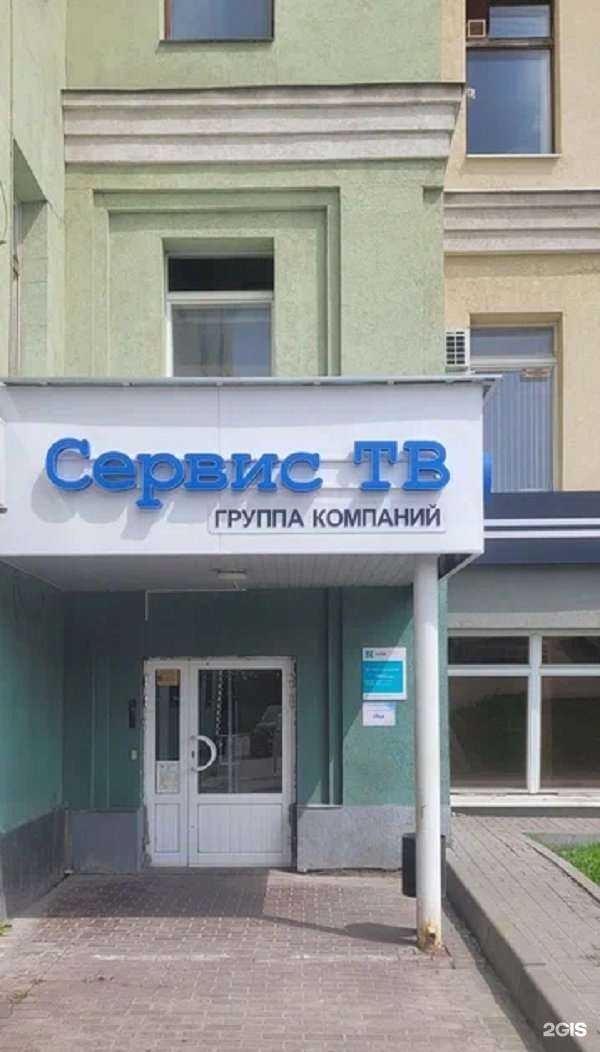 Отзывы на компанию Сервис ТВ-Инфо в Иванове c фото
