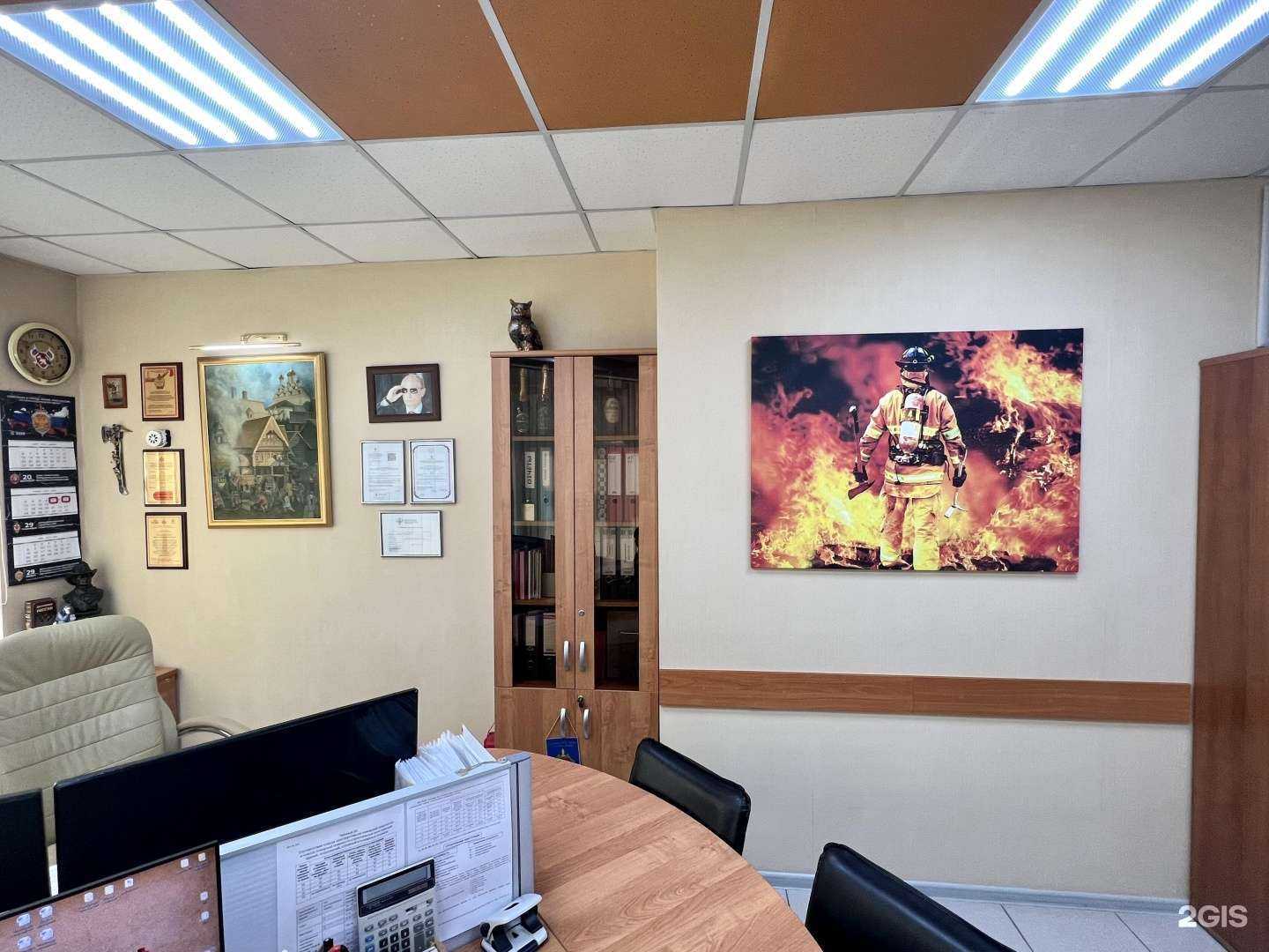 Отзывы на компанию Бюро пожарной безопасности в Омске c фото