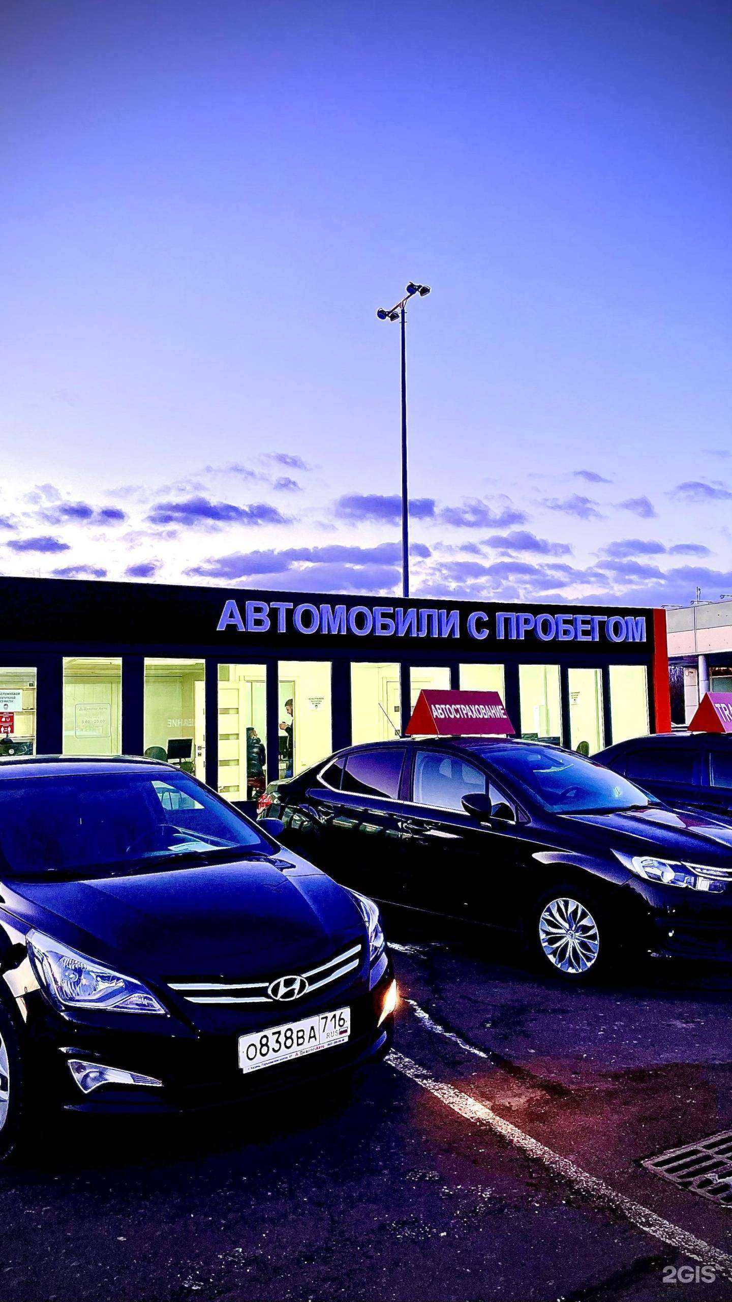 Отзывы на компанию Диалог Авто в г. Казань c фото