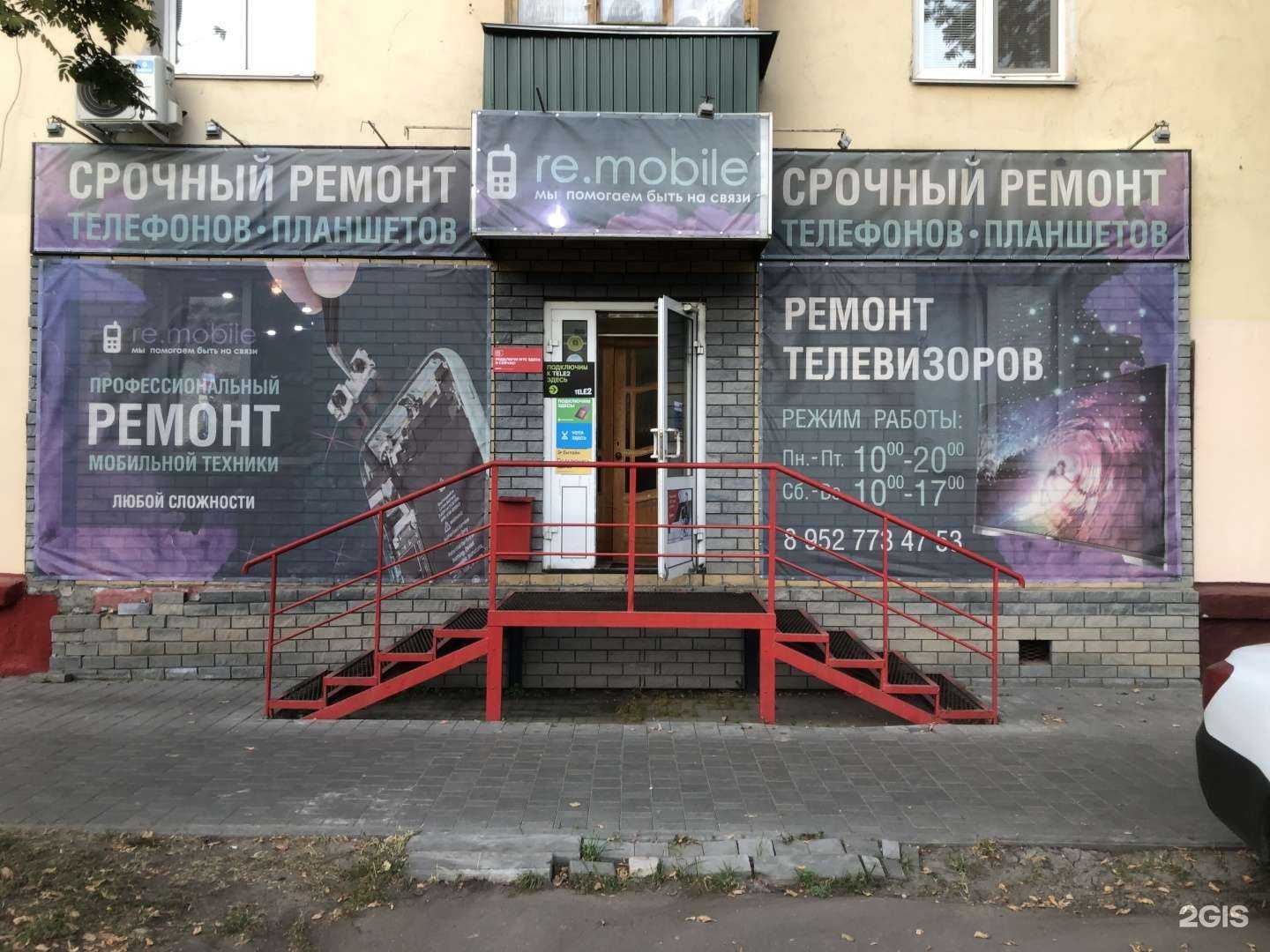 Отзывы на компанию Сервисный центр в г. Нижний Новгород c фото