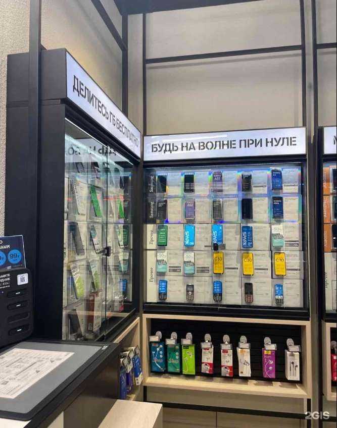 Отзывы на компанию t2 в г. Великий Новгород c фото