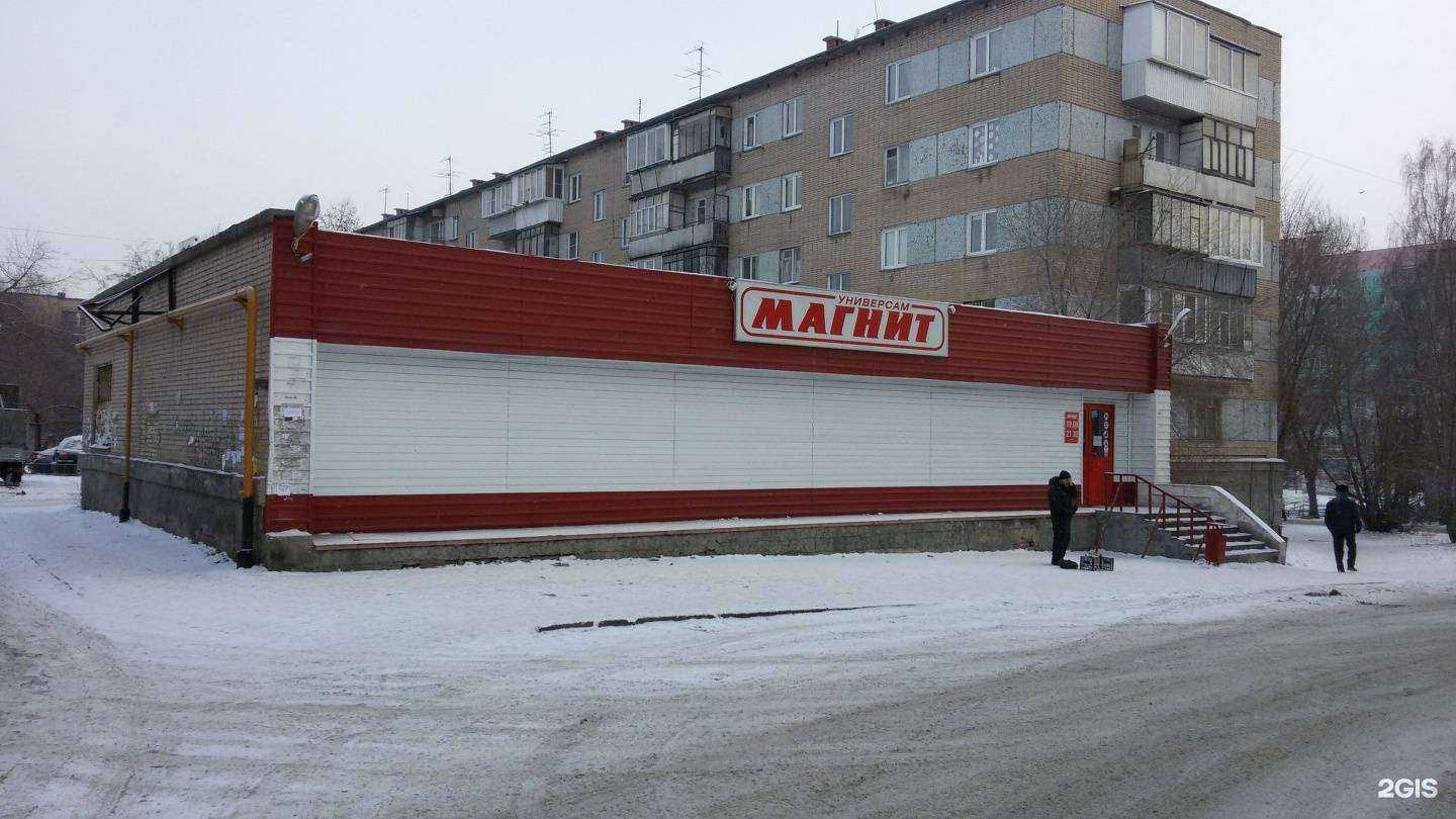 Отзывы на компанию Спортивная школа № 9 по шахматам и шашкам в Челябинске c фото - фотография 2 из 2